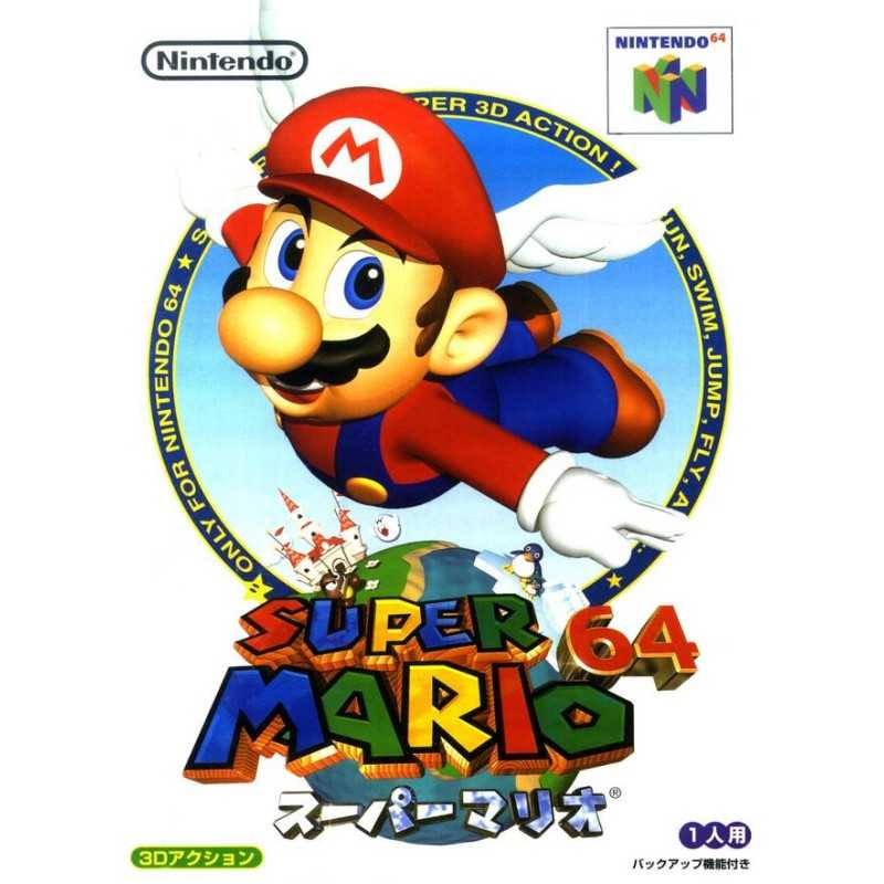 N64 Super Mario 64 NTSC-JAP ( スーパーマリオ64 ) - Usato