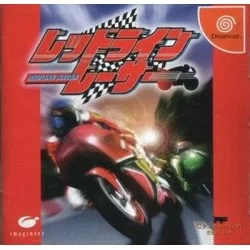 Redline Racer ( レッドラインレーサー ) - Usato