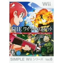 Simple Wii Series Vol. 6:...